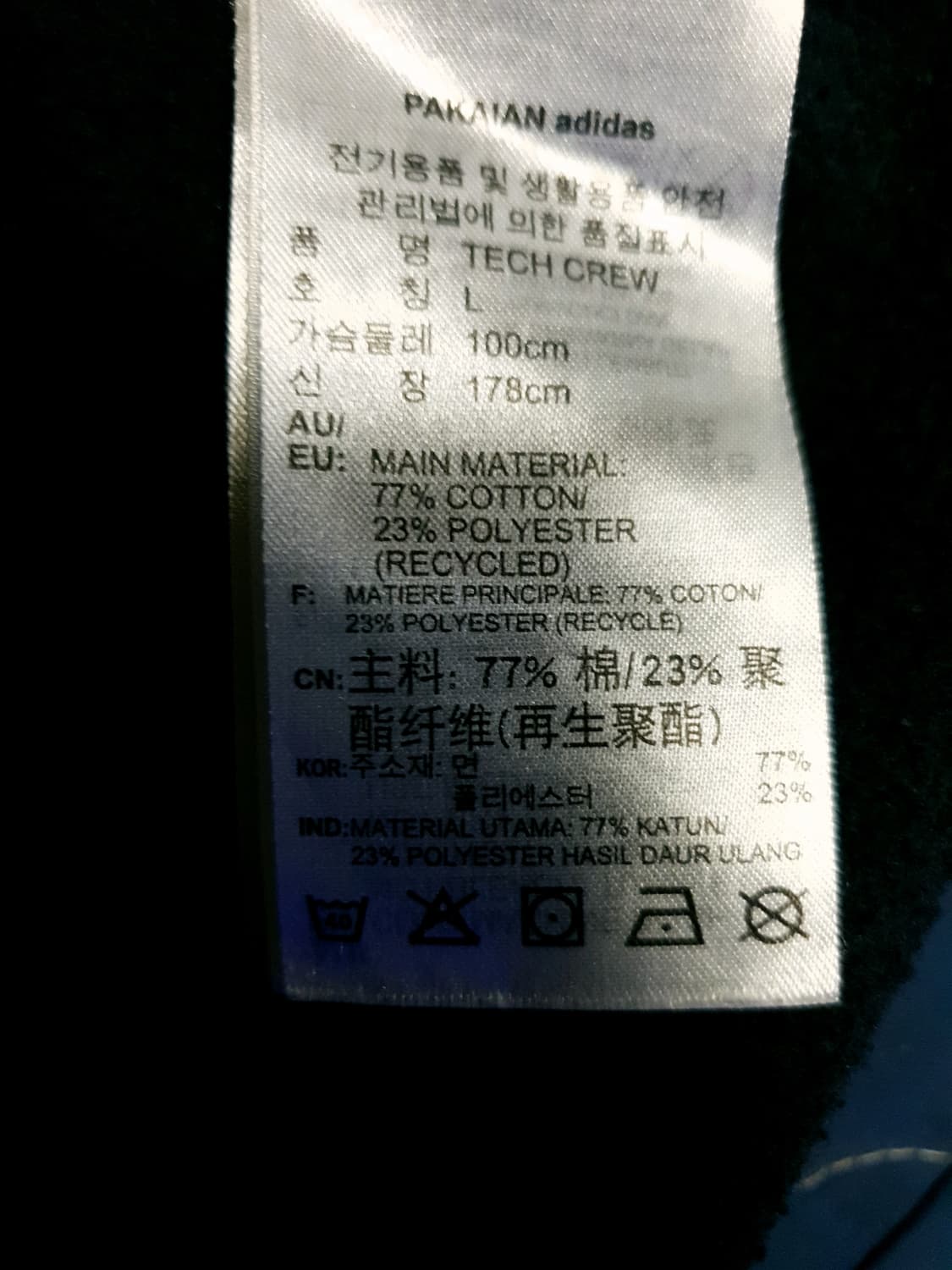 아디다스 락업 테크 트레포일 기모 맨투맨 블랙 (L) 상품이미지7