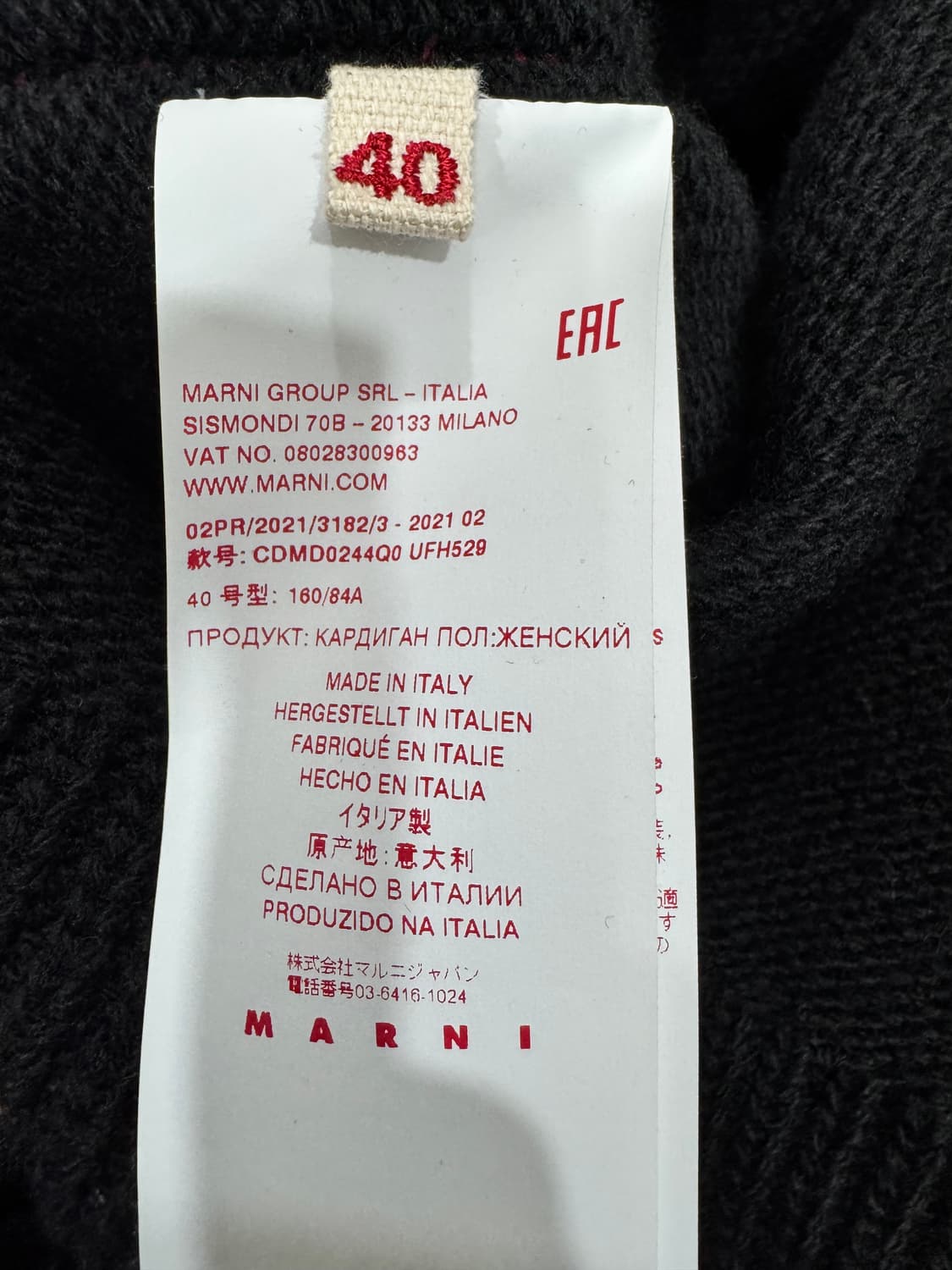 마르니 여성 울 니트 가디건 상품이미지4