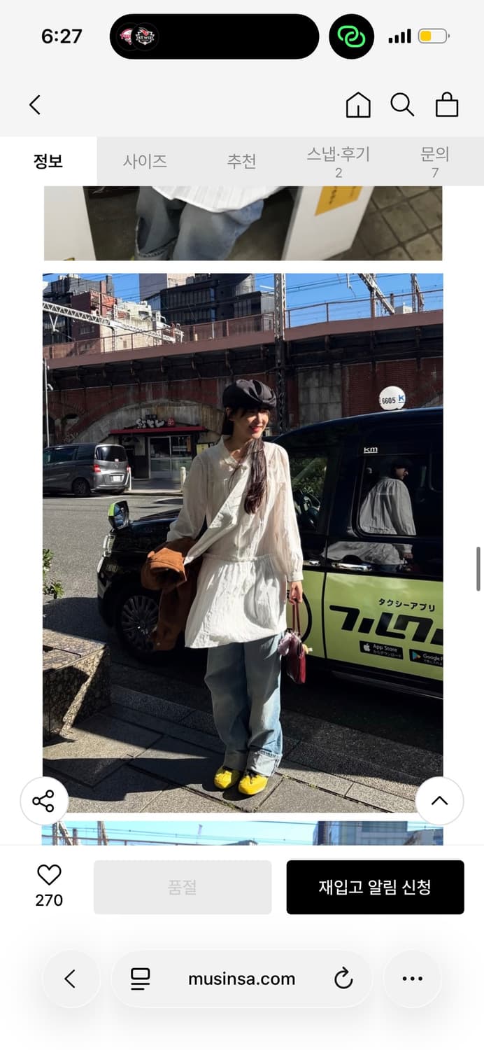 호쿠스포쿠스) 이노센트 타이 드레스 / 정가 139,000 상품이미지3