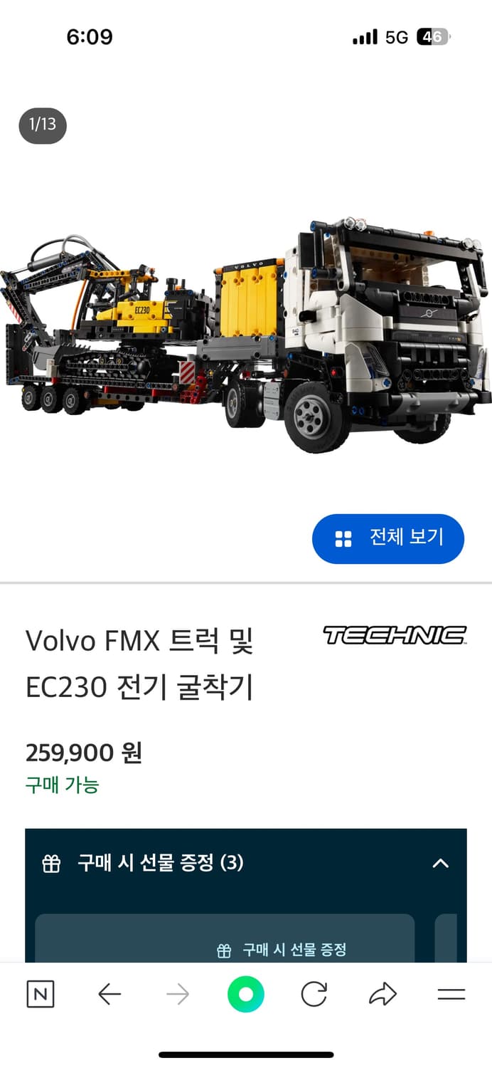 LEGO 테크닉 42175 - Volvo (미개봉 새제품) 상품이미지2