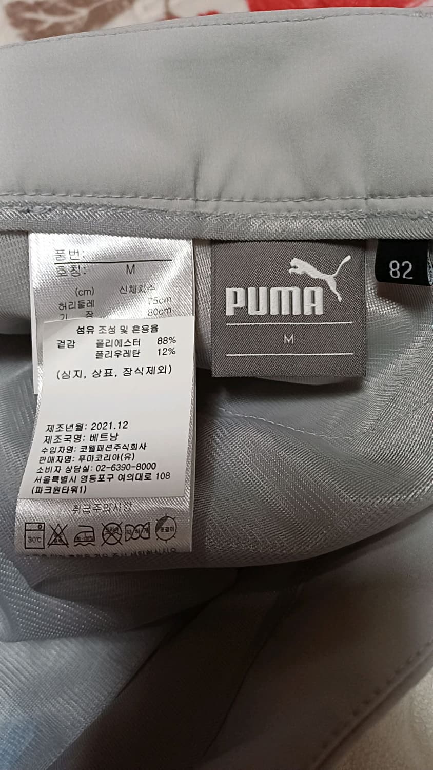 푸마골프 냉감기능성 얇은여름바지 32인치 기장93 상품이미지3
