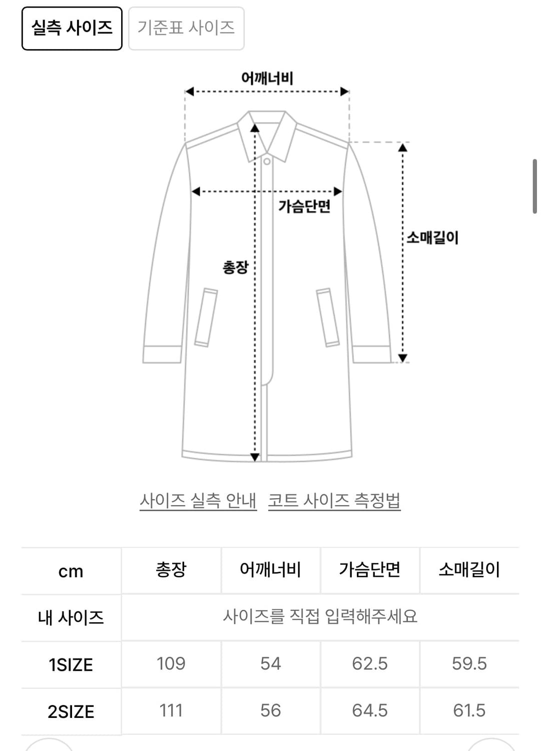 다이브인 워시드 M65 자켓 상품이미지2
