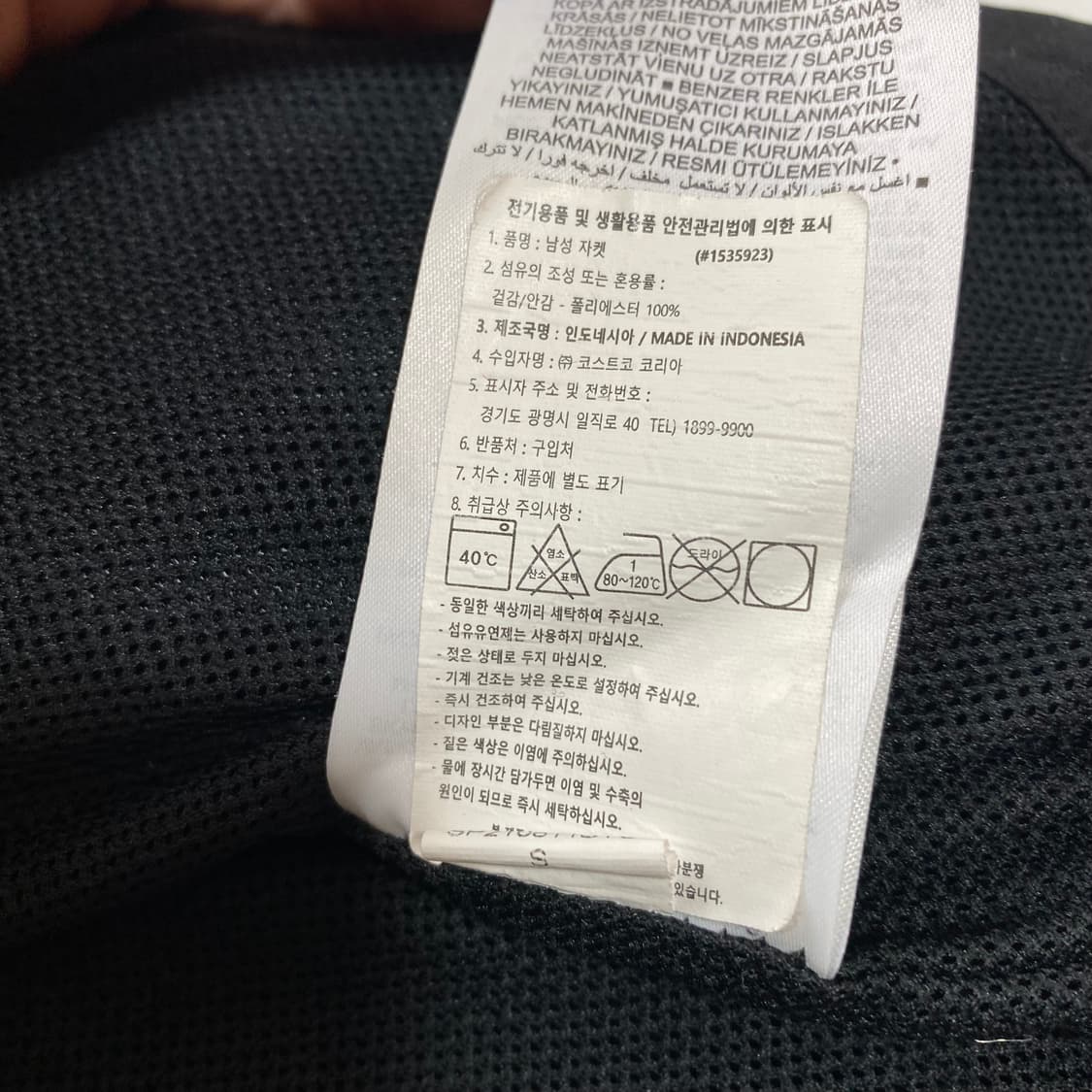 나이키 바람막이 S 상품이미지7