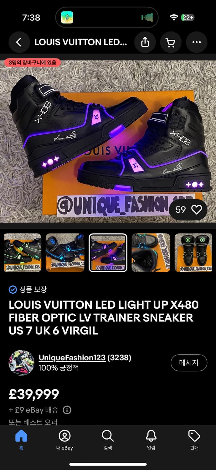 루이비통 X480 파이버 옵틱 LED 하이탑 By. 버질 아블로 상품이미지5