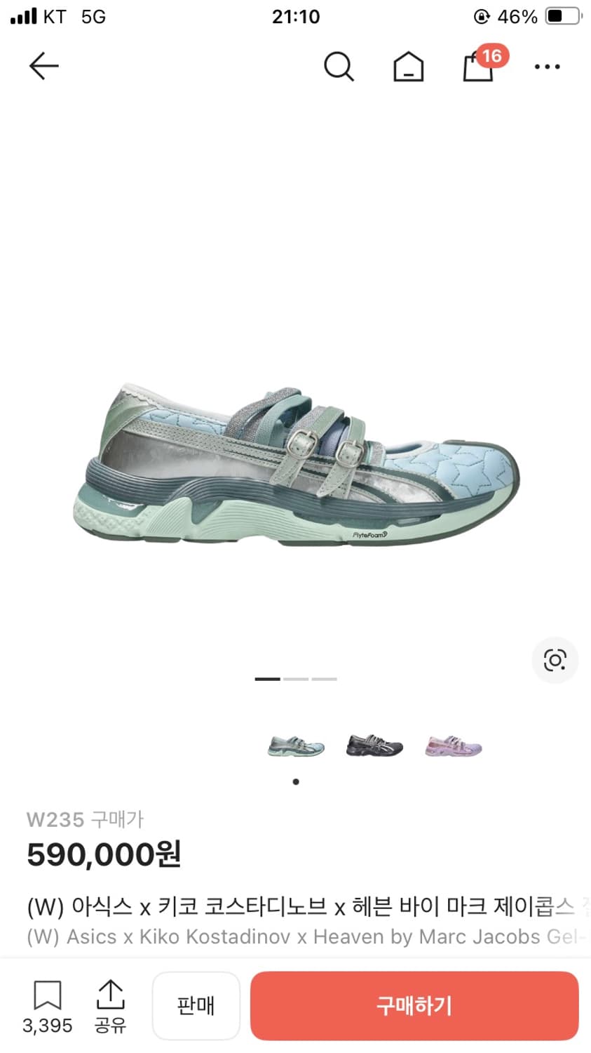 [W235] 아식스 키코 코스타디노브 헤븐  상품이미지1