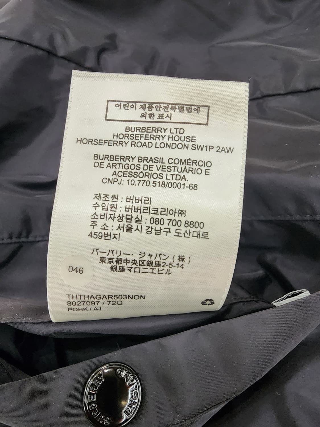버버리 8027097 체크 리버시블 후드 재킷 상품이미지5