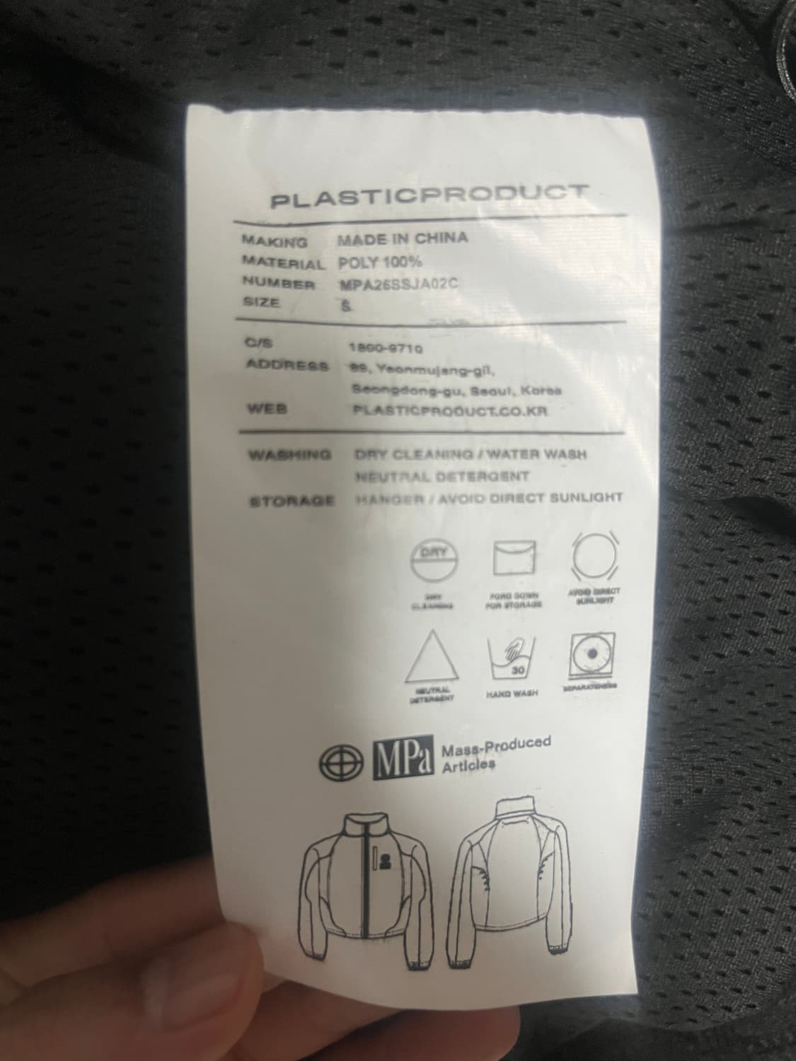 MPa HEAVY FLEECE JACKET (S) 상품이미지7