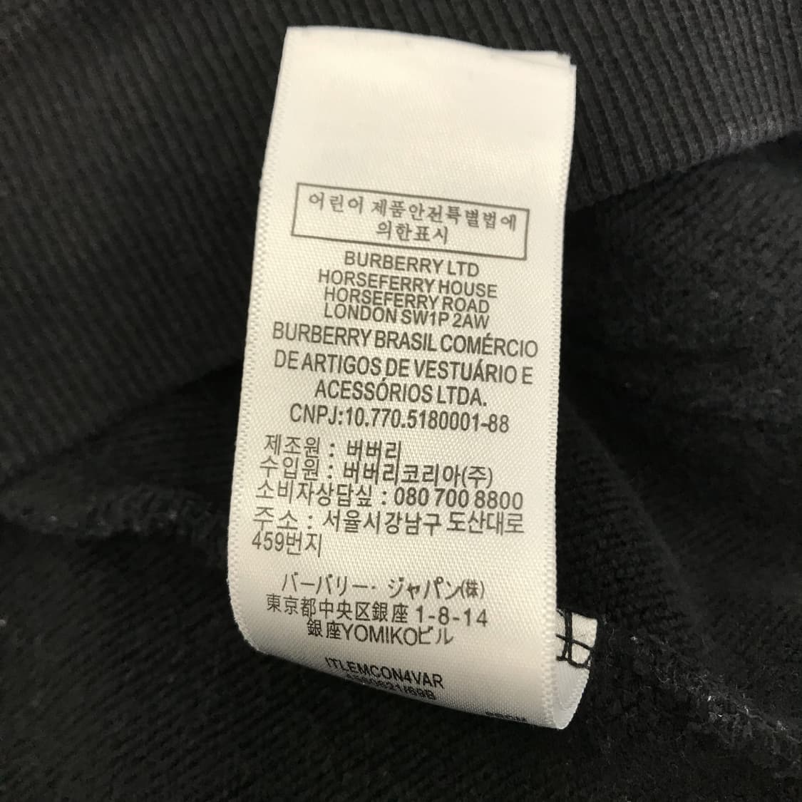 리복 x 크리틱 콜라보 바람막이 [S] 상품이미지7