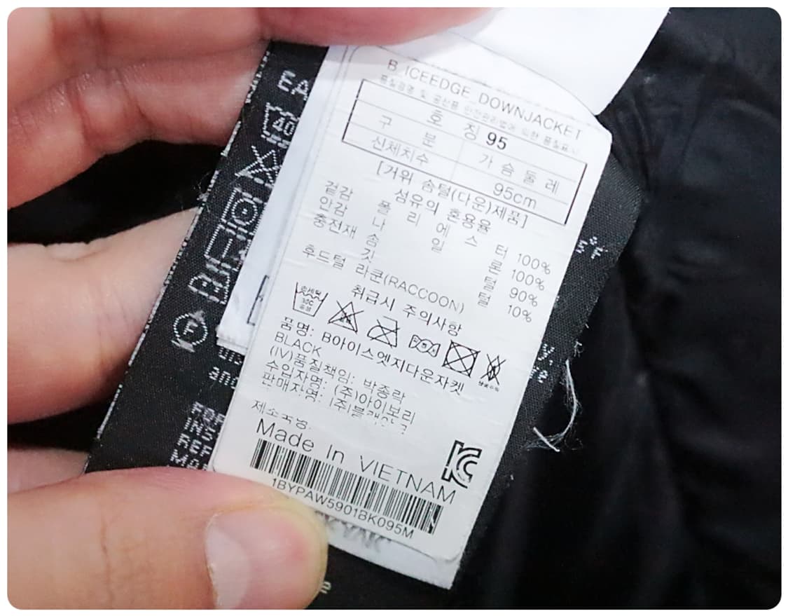 [95] 블랙야크 아이스엣지 고어텍스 구스다운 점퍼 상품이미지9