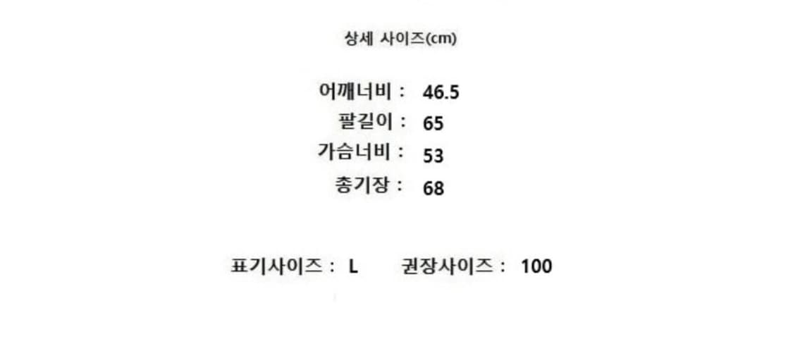 UNIQLO 캐시미어100 상품이미지5