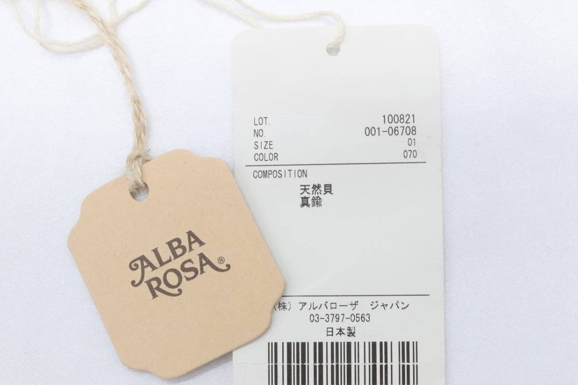 알바로사 목걸이 상품이미지5
