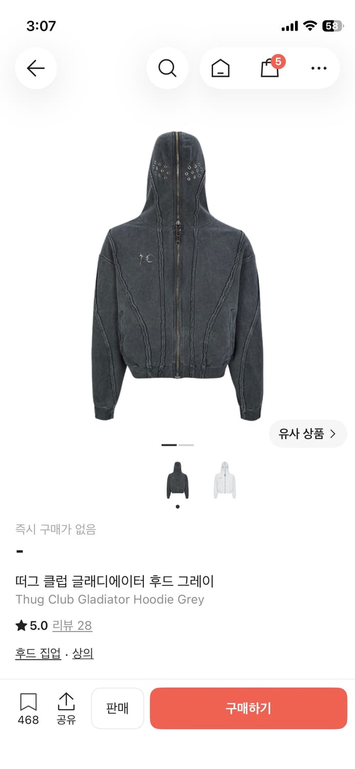 떠그클럽 글라디에이터 후드집업 그레이 3사이즈 (교신0) 상품이미지1