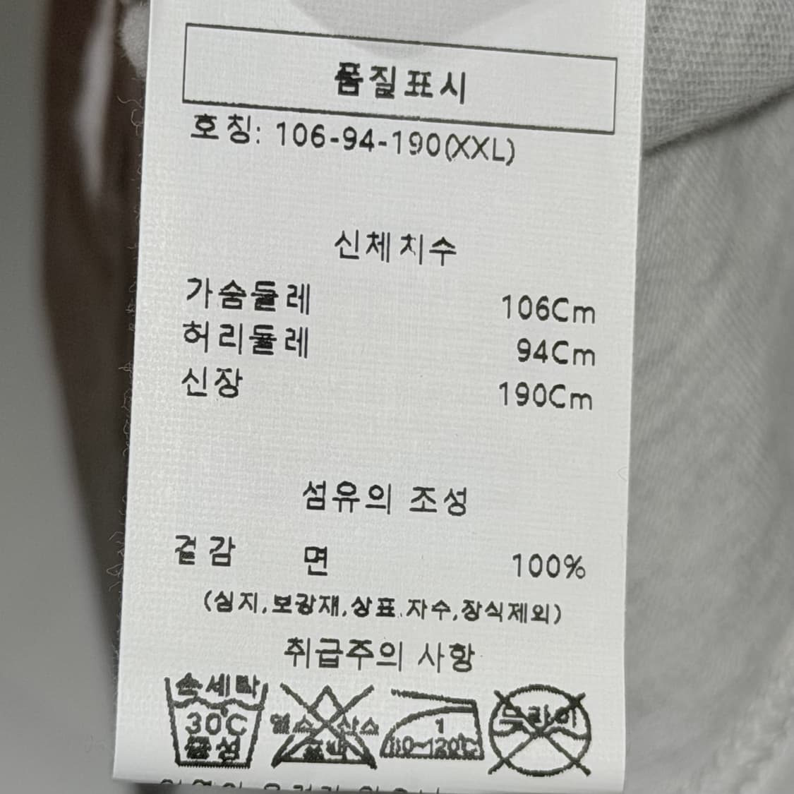 (S+/XXL) / 새상품 브루넬로쿠치넬리 코튼 크루넥 반팔 티셔츠 상품이미지7