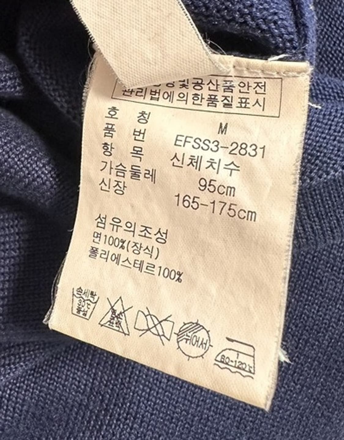 랄프로렌 폴로 니트 원피스  상품이미지5