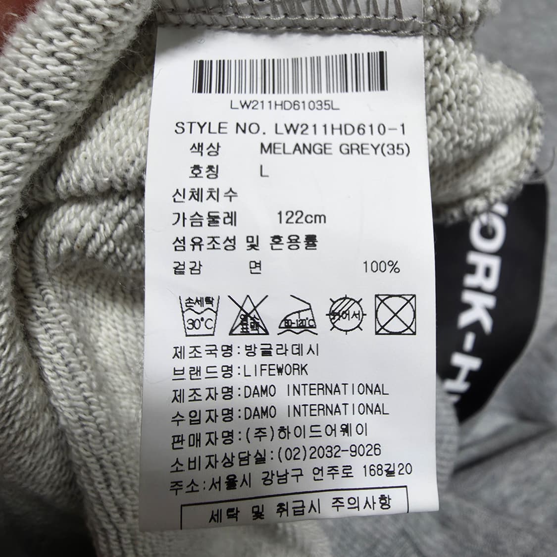 (L)라이프워크 후드티 상품이미지5