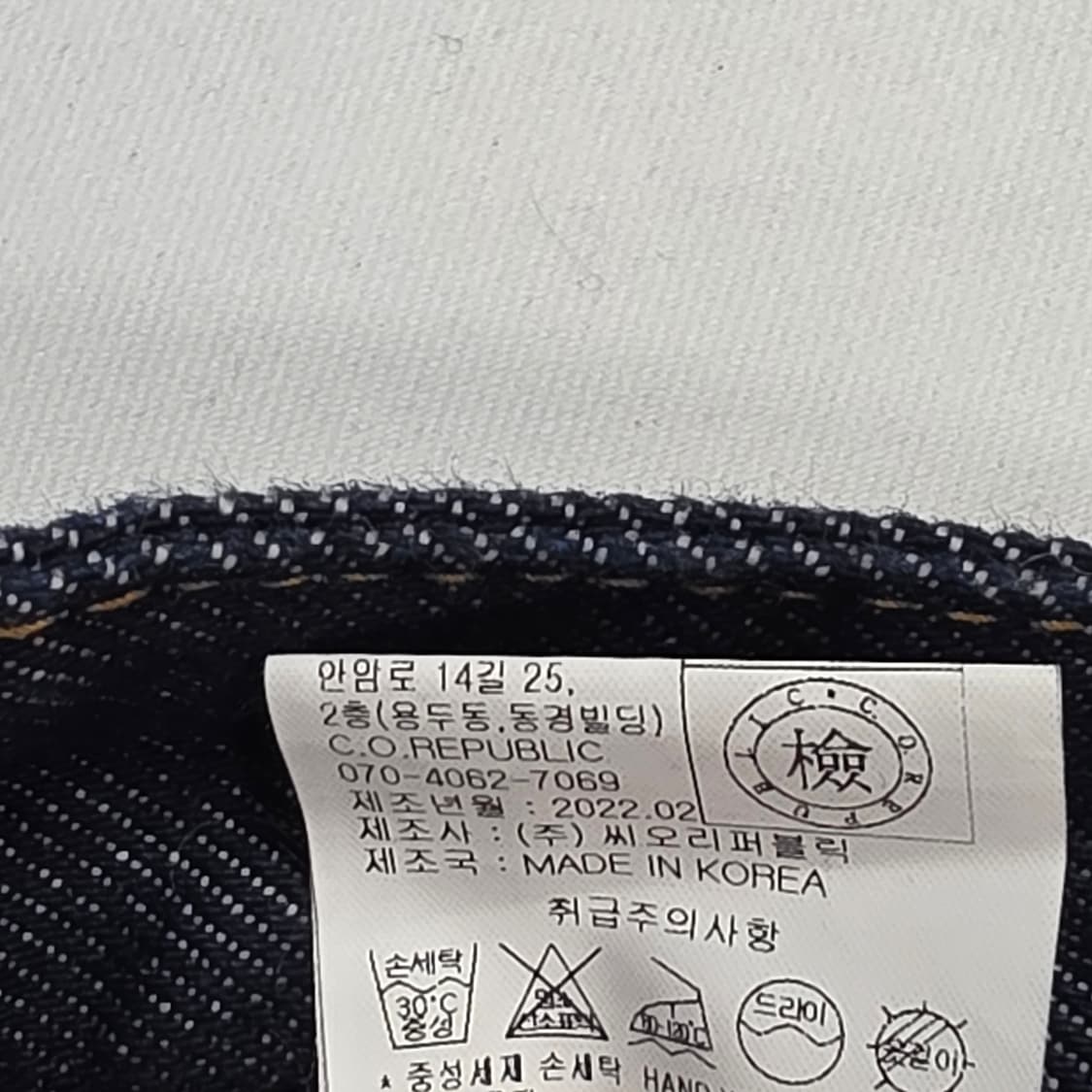 1133 [DECRT] 데님 카고 와이드 팬츠 32 상품이미지10