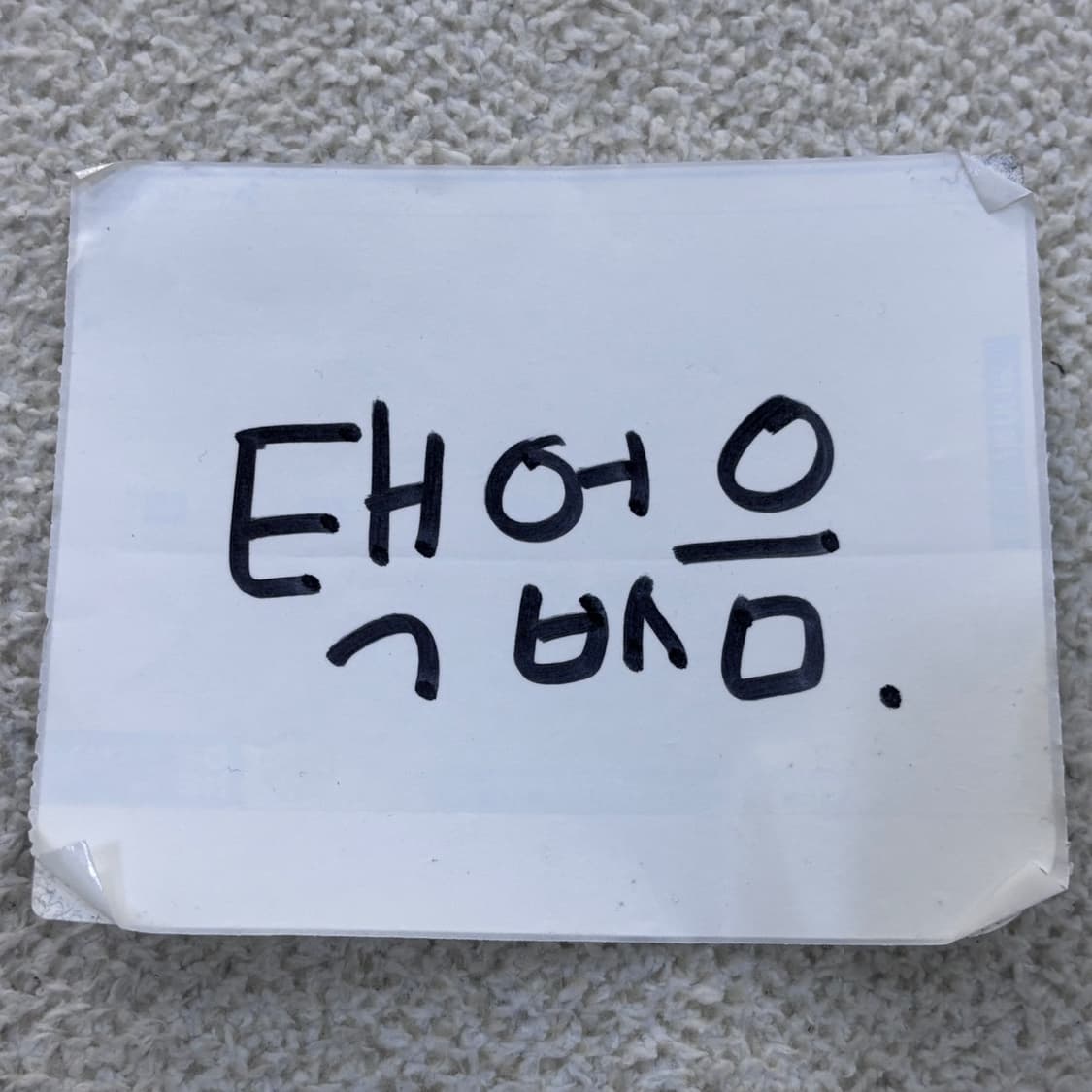 실측확인 빈티지 버튼 울 가디건 0323E 상품이미지3