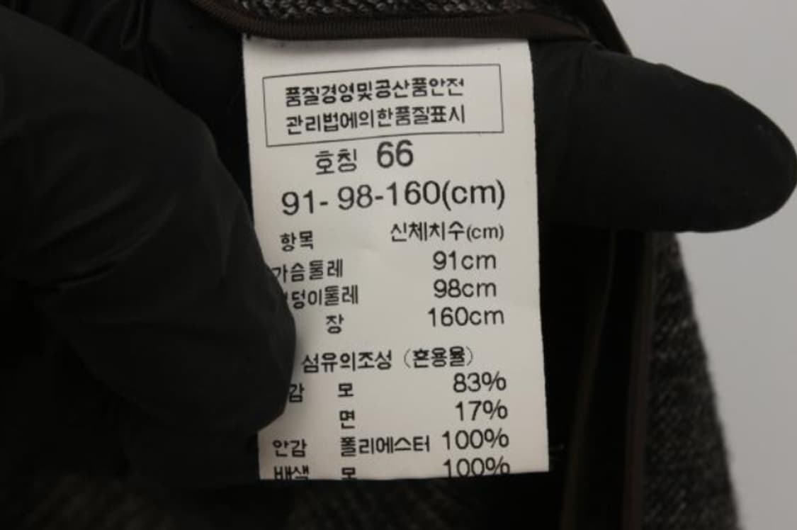 보티첼리 코트 상품이미지6