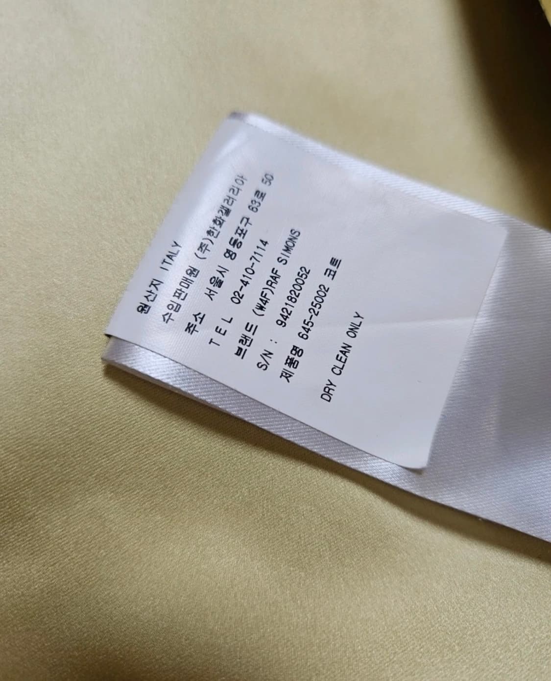 라프시몬스 18fw 카반 울 체크코트 46 상품이미지7