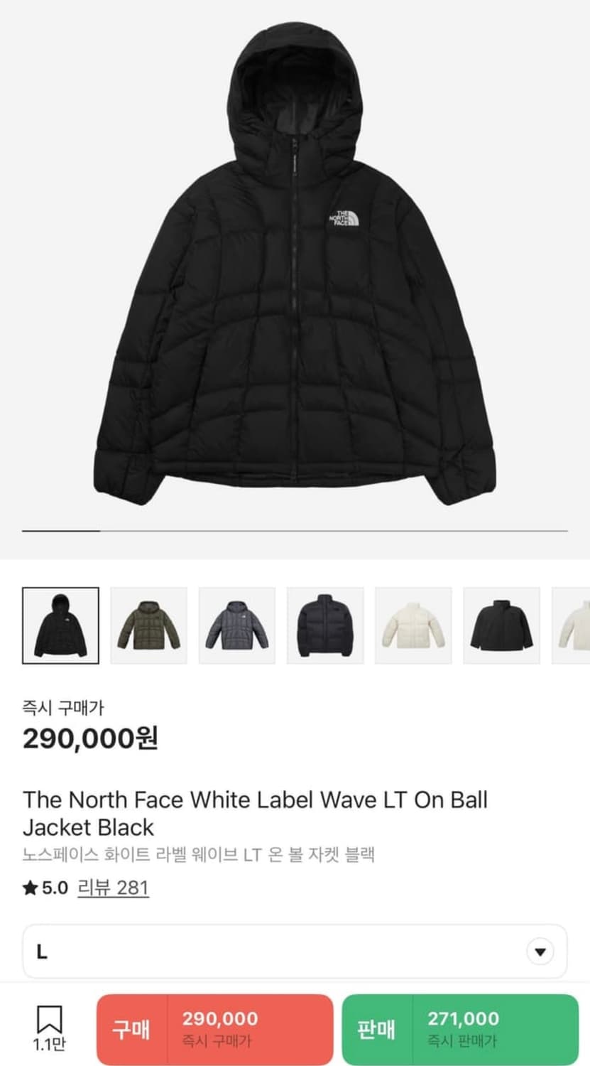 노스페이스 화이트라벨 웨이브 온볼 상품이미지1