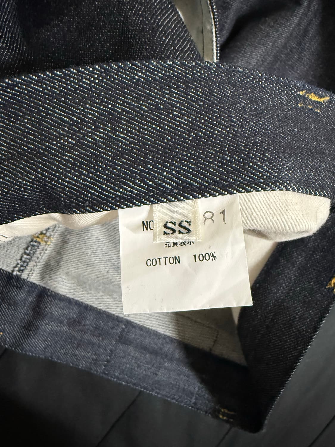 크리스토퍼 네메스 팬츠 상품이미지5