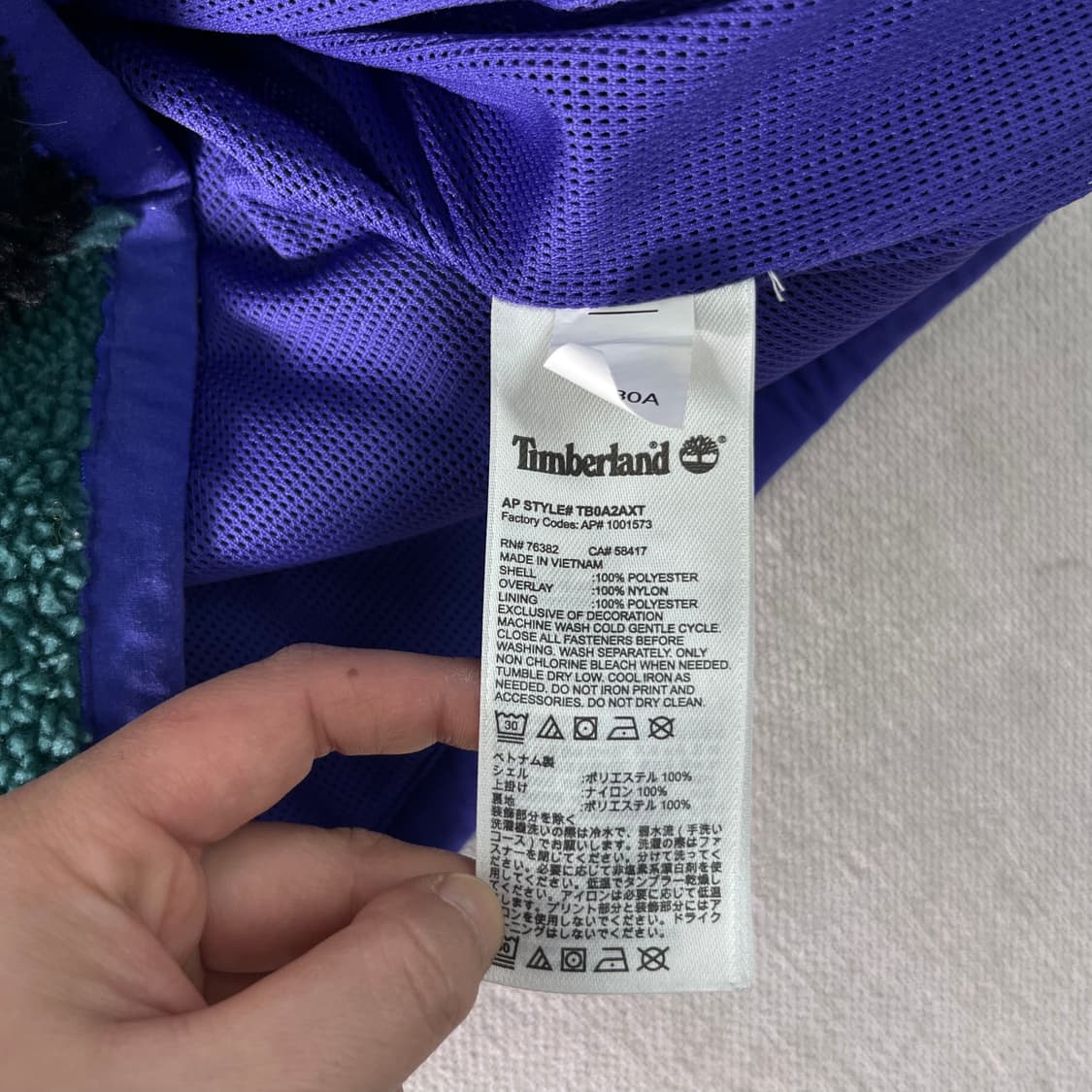 95 팀버랜드 양털 플리스 집업 상품이미지6