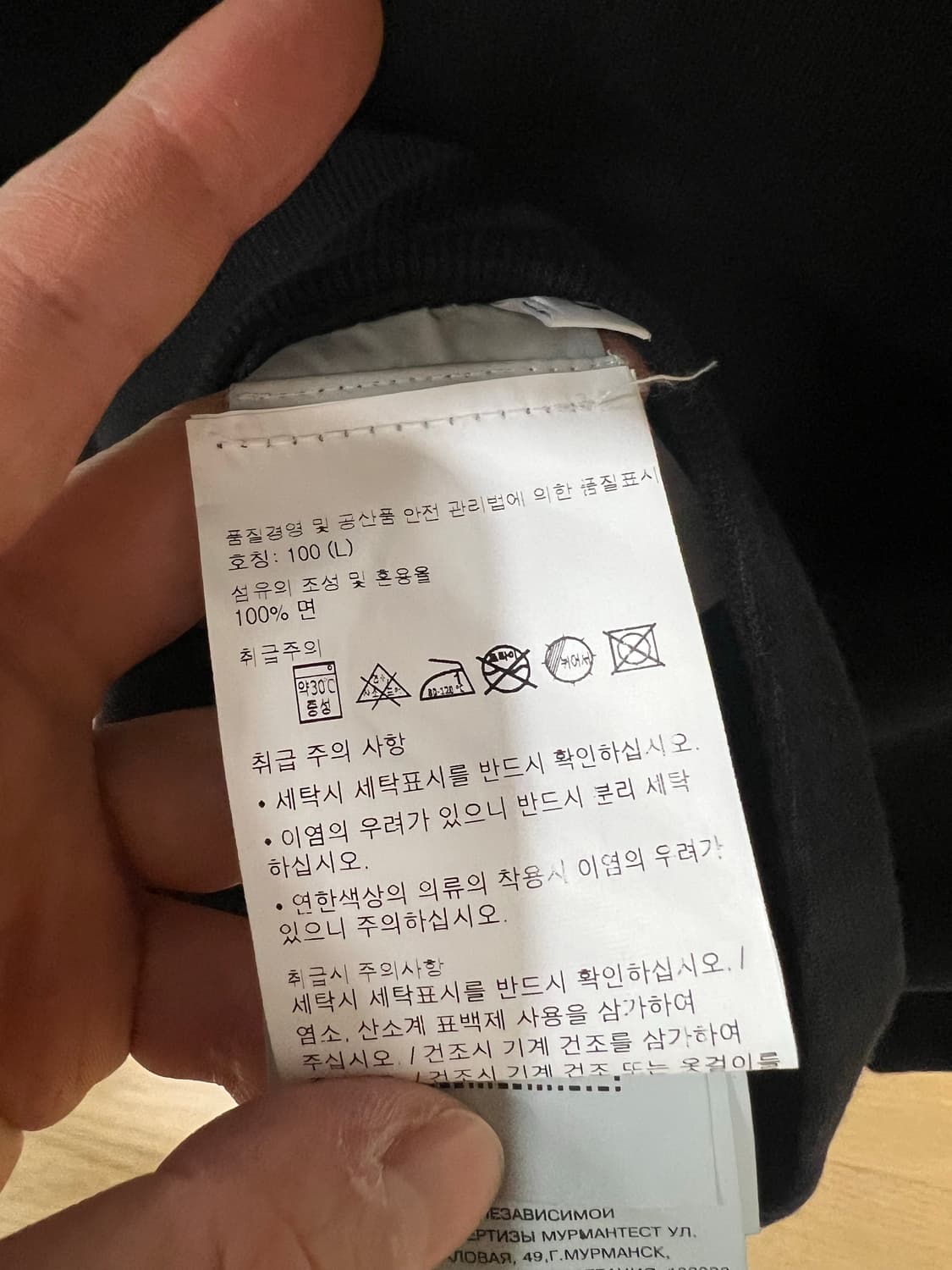 23fw 스톤아일랜드 후드집업 L (새상품급) 상품이미지3