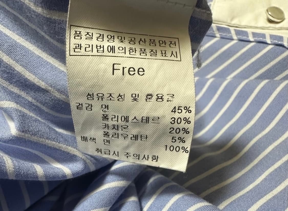 줄로그블루 스트라이프 배색 카라 셔츠  상품이미지10