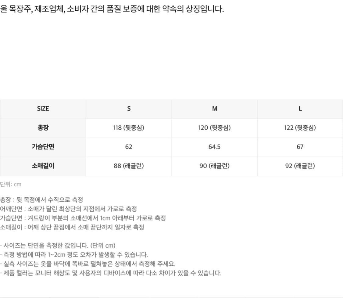 오늘만) 인사일런스 오버사이즈 발마칸 코트 BLACK S사이즈 상품이미지4