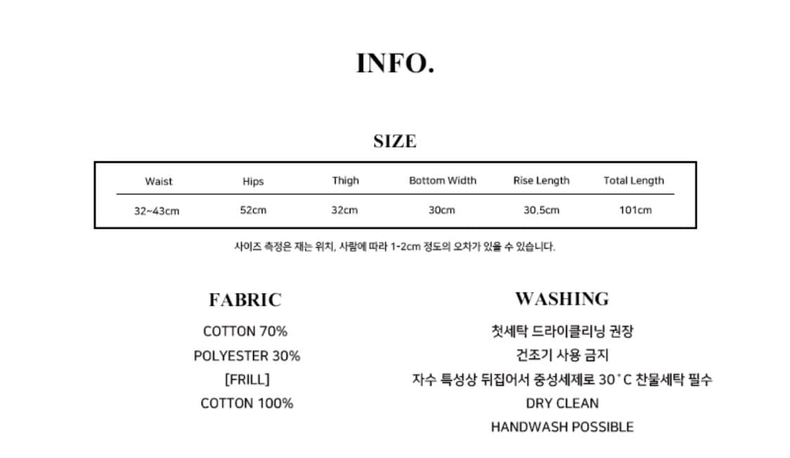 무신사 러브이즈트루 IM POCKET TRANINGPANTS 트레이닝팬츠 상품이미지6