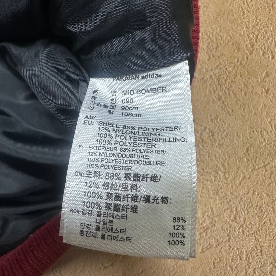 ✨ (바배) 아디다스 빅로고 버건디 봄버 항공 점퍼  상품이미지4