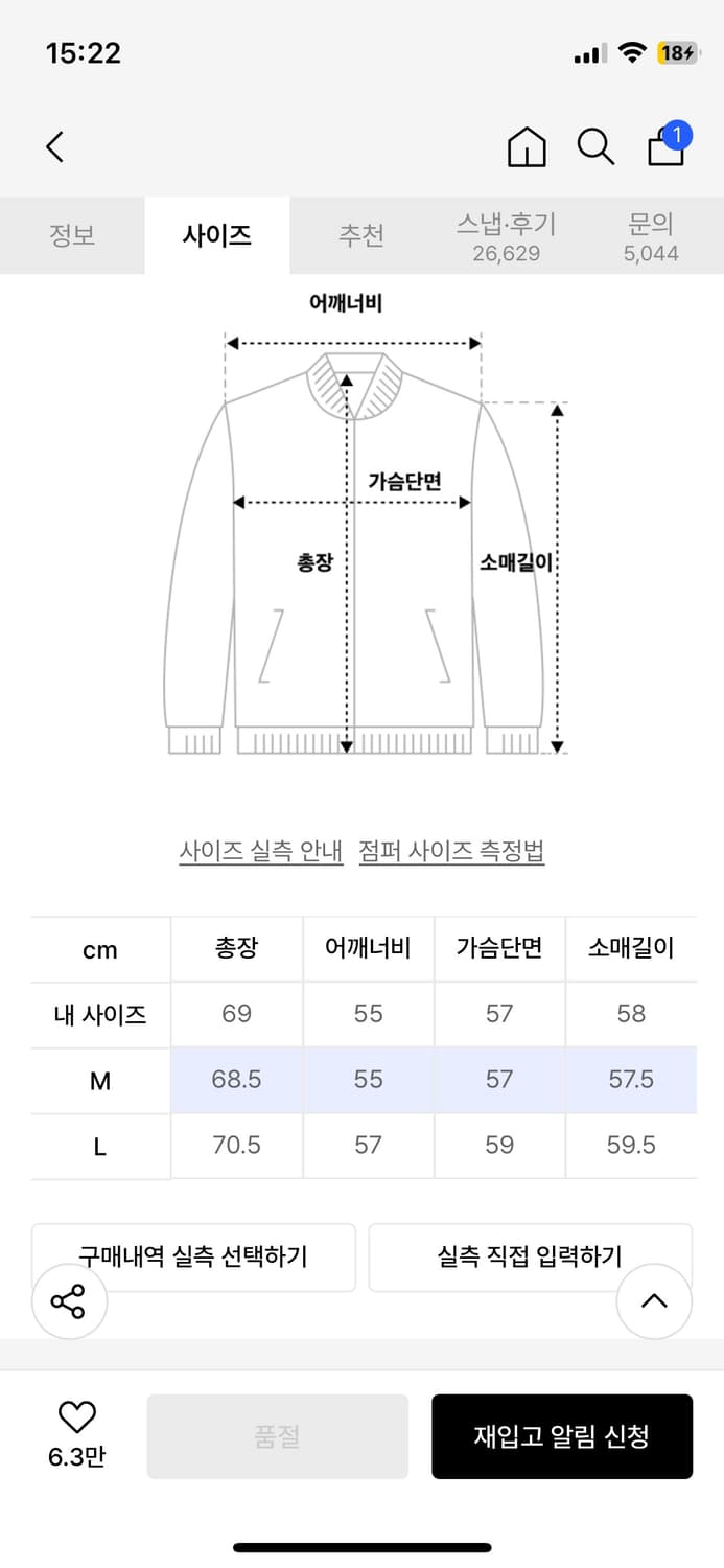 파르티멘토 피치스킨 트윌 자켓 블랙 M 상품이미지5