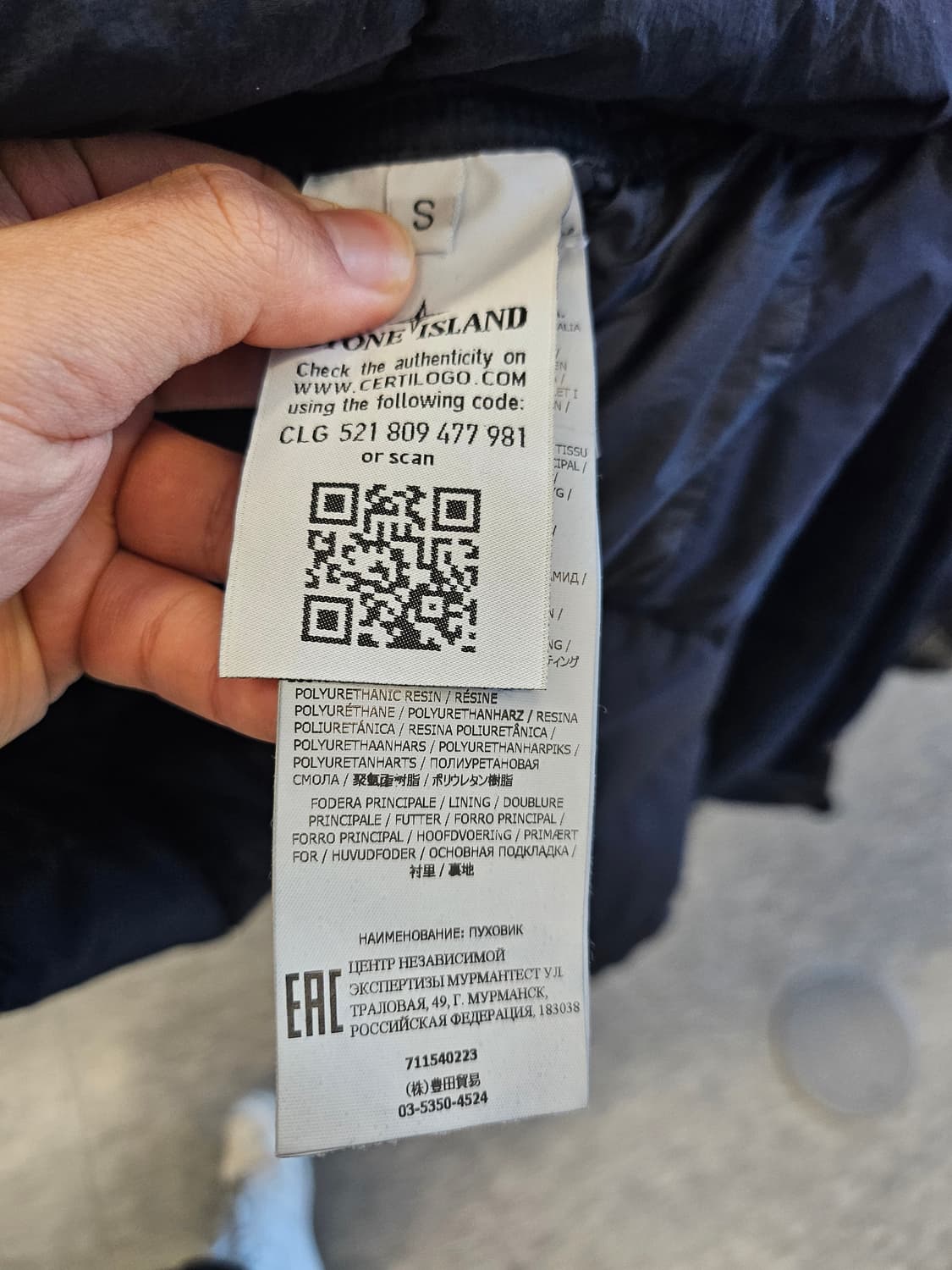 스톤아일랜드 크링클랩스 패딩
S사이즈 상품이미지5