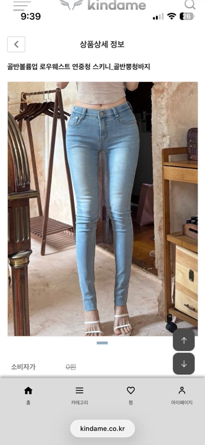 새상품) 골반볼륨업 로우웨스트 연중청 스키니_골반뽕청바지 상품이미지1