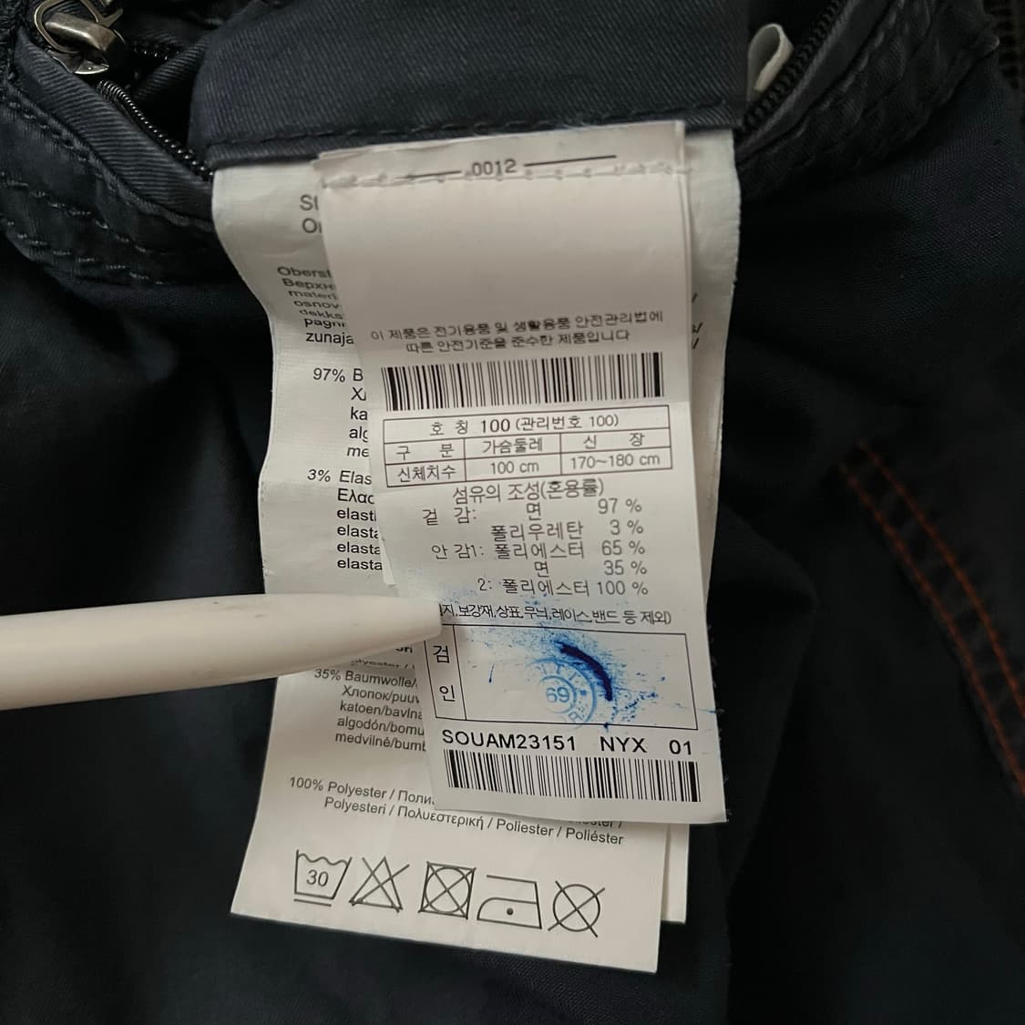 Redpoint Denim military field jacket 상품이미지9