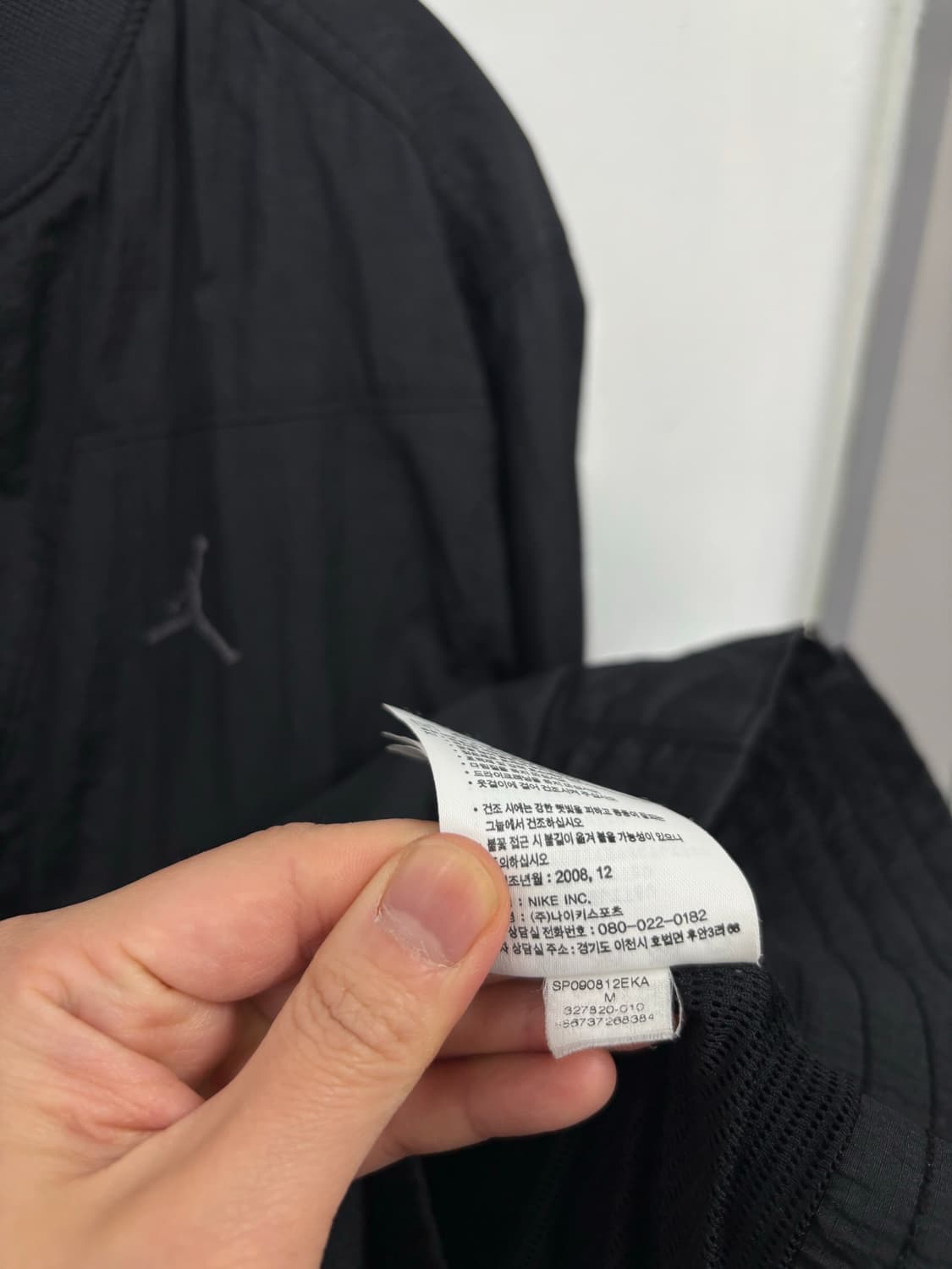 나이키 조던 바람막이 상품이미지7