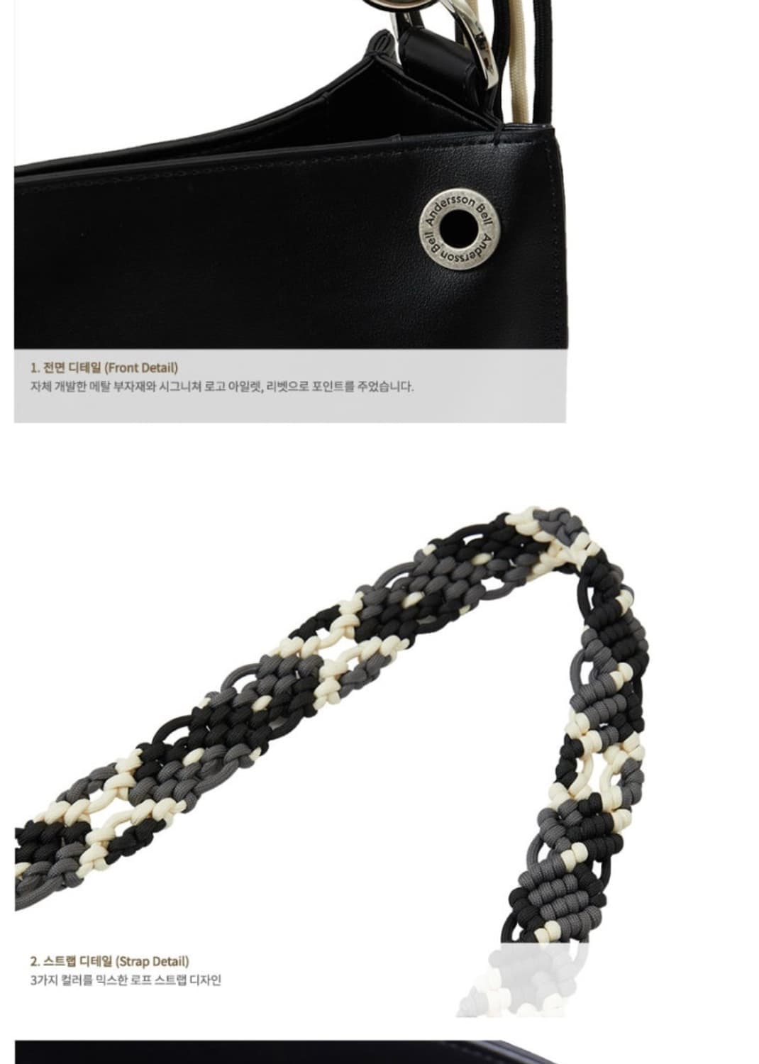 앤더슨벨  쿤달 아일렛 패치 레더백  상품이미지3