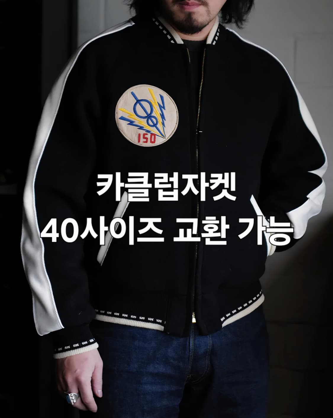 (교환가능) 프리휠러스 그레이트 레이크스 스카짓 자켓 42 상품이미지10