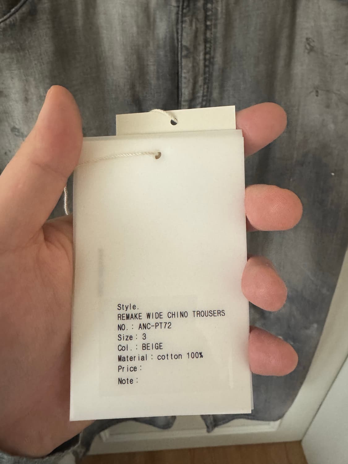 안셀름 라이트온스 데님팬츠 상품이미지4