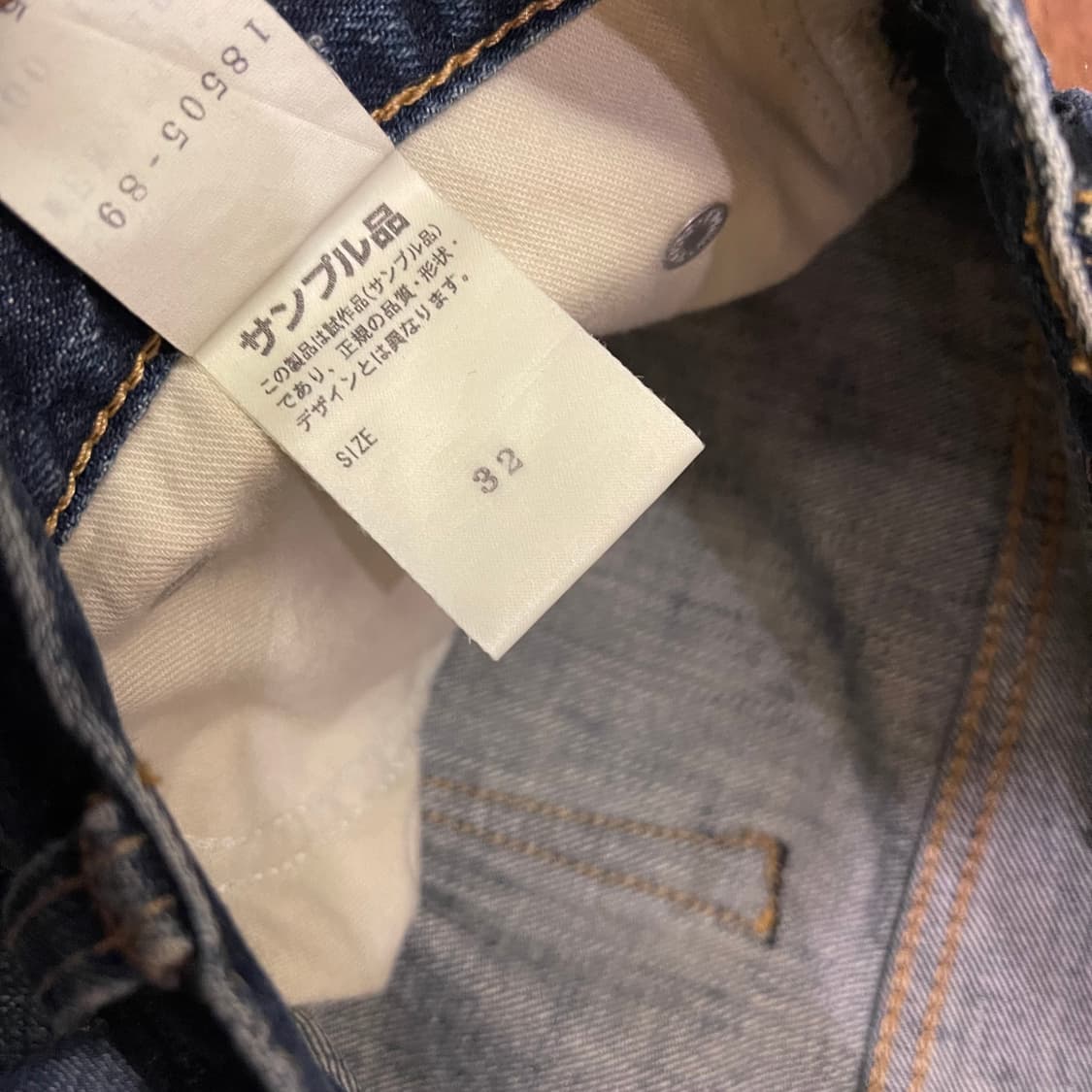 에드윈 셀비지 상품이미지7