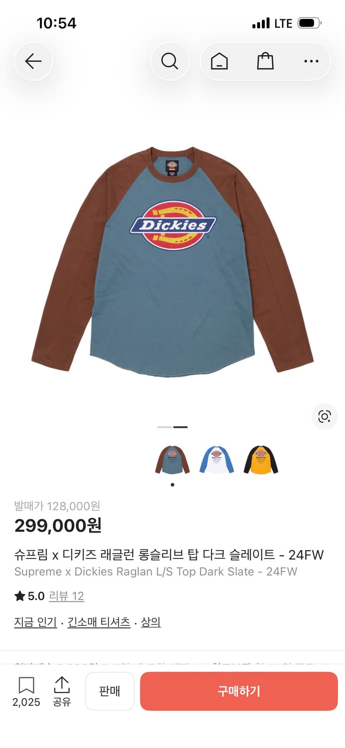 슈프림 디키즈 레글런 롱슬리브 L 상품이미지2