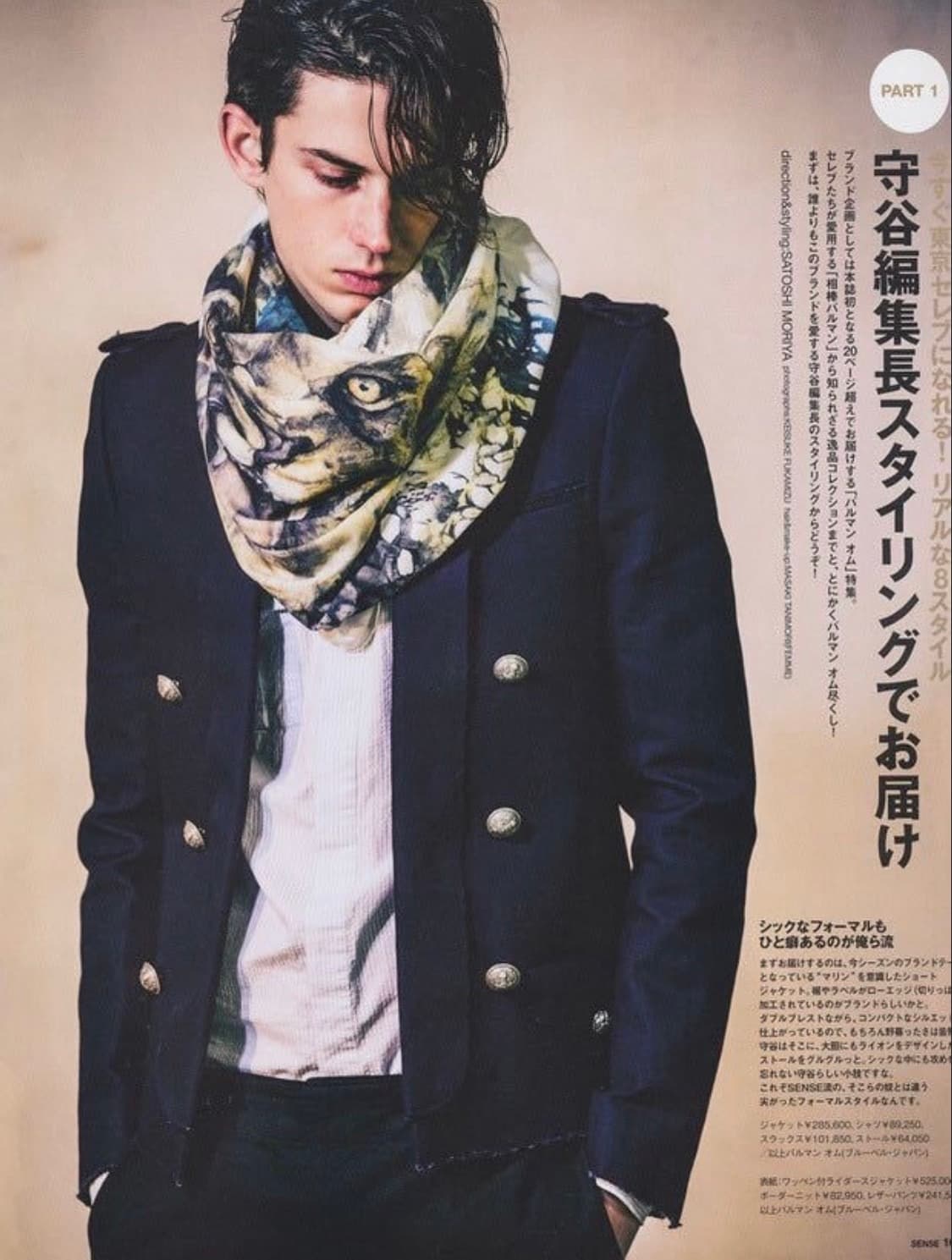 Balmain SS13 디스트레스드 나폴레옹 자켓 상품이미지5