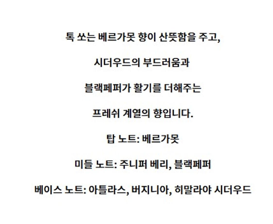 버버리 히어로 오드뚜왈렛 100ml 상품이미지3