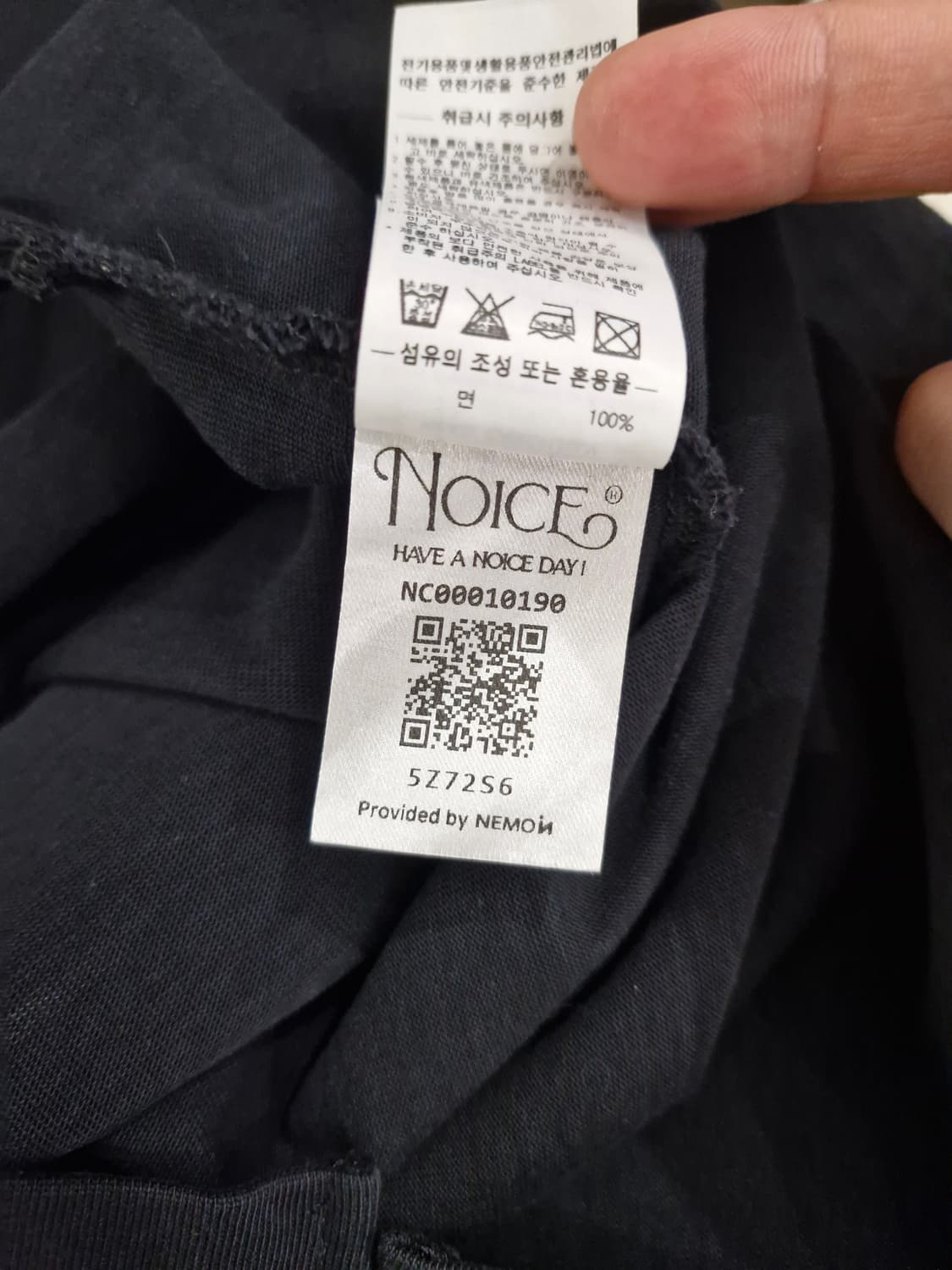 노이스 NOICE 빅로고 롱슬리브 블랙_l 상품이미지7
