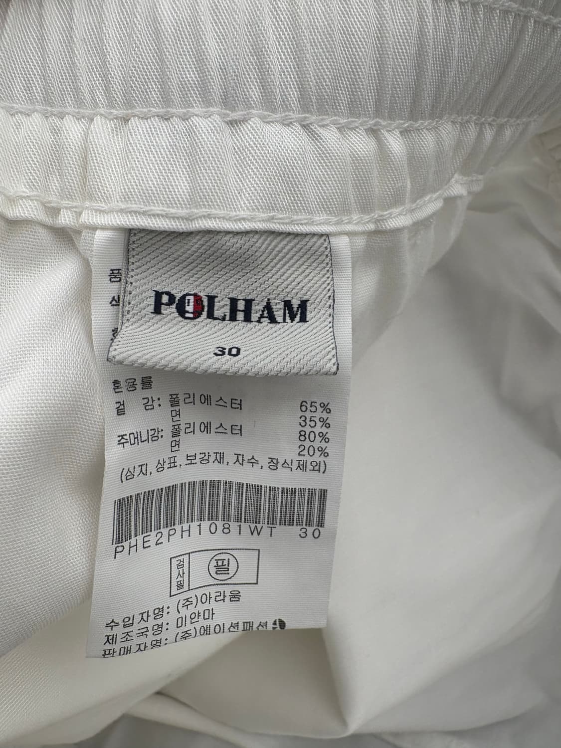 polham 반바지 상품이미지3