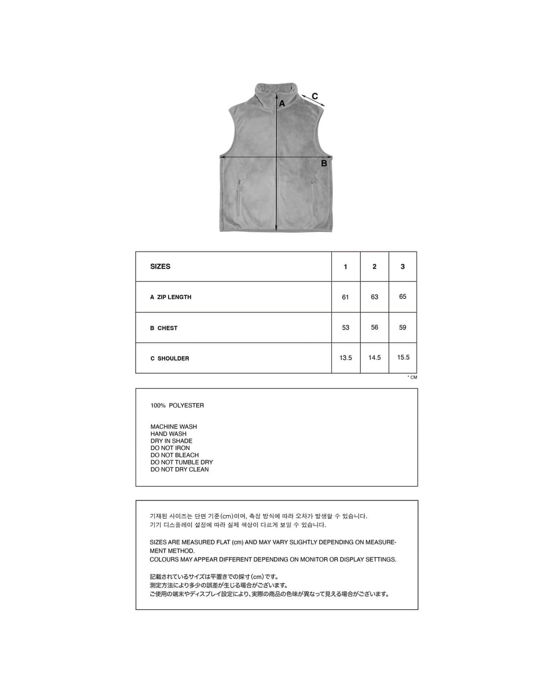 지초이컴포트 25-004 FLEECE BOA VEST (MARLIN) 상품이미지3