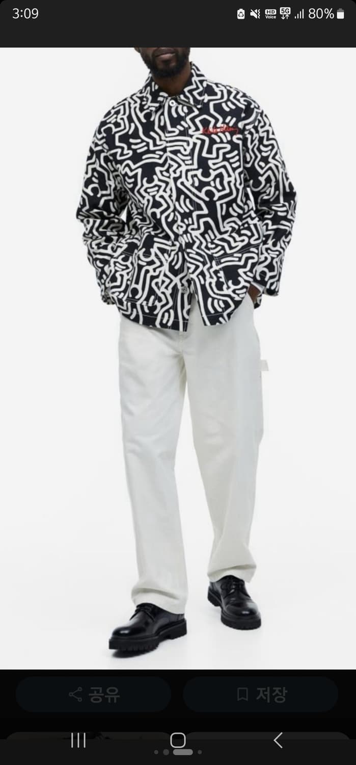 키스헤링 X h&m 오버핏 자켓 XL 110 115 XXL 패턴 hnm 상품이미지10