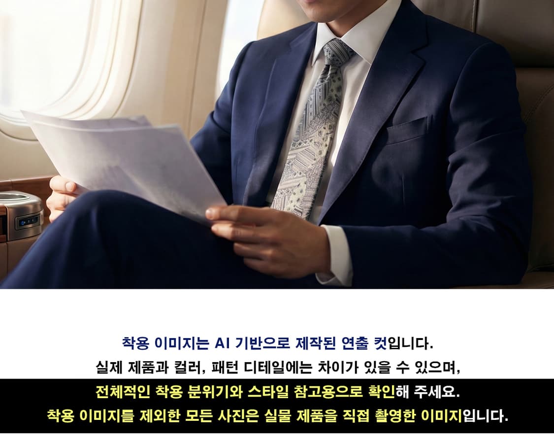 겐조 실크 그레이 지오메트릭 넥타이 9cm A~B등급 K1090
 상품이미지2