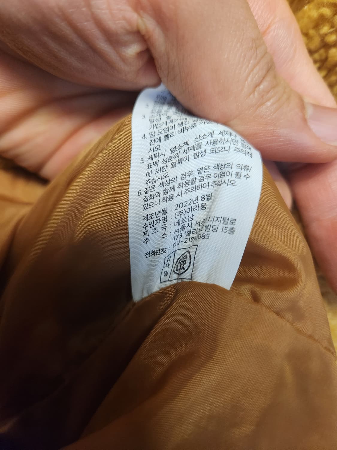 에디바우어 후리스 후드 집업 2XL 상품이미지5