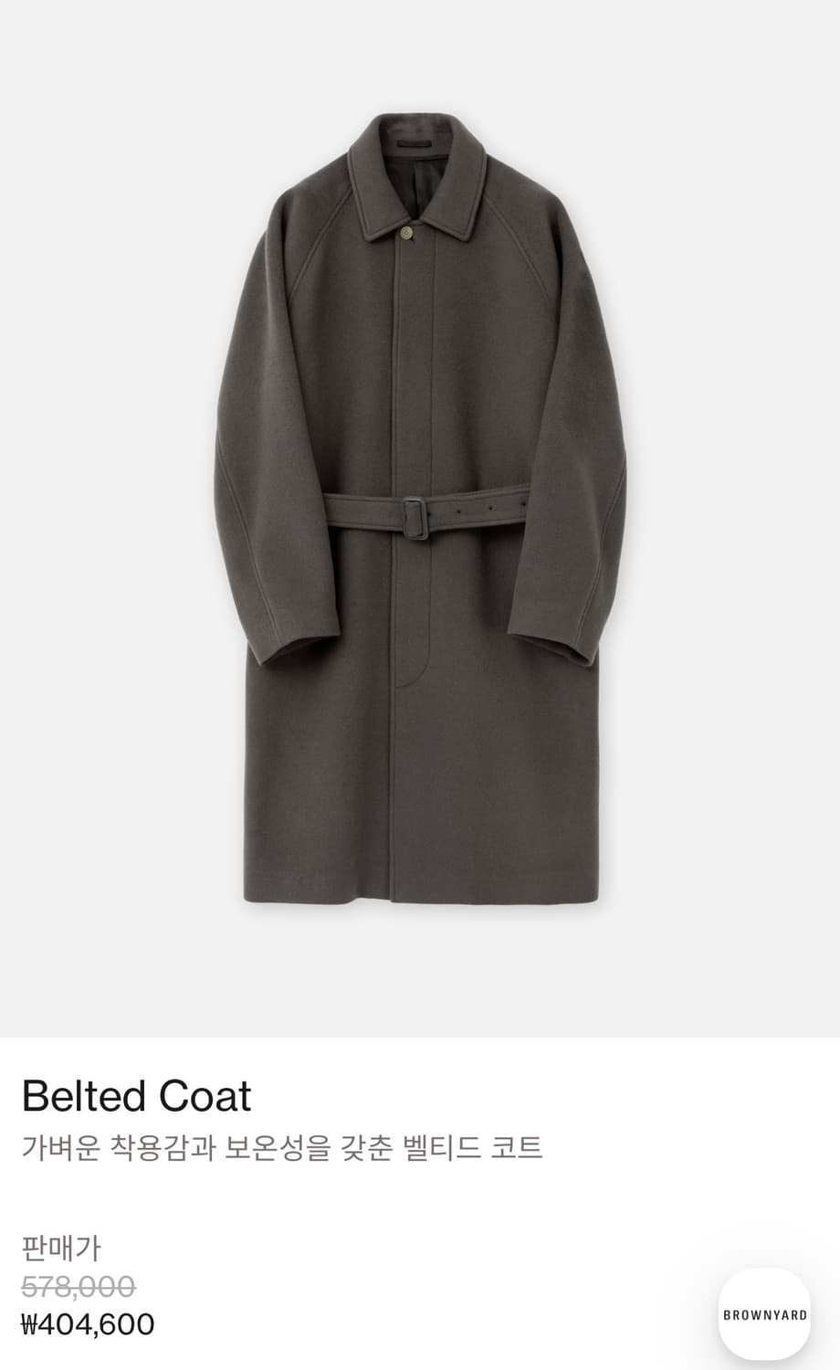 브라운야드 24fw 벨티드코트 브라운그레이 4사이즈 상품이미지1